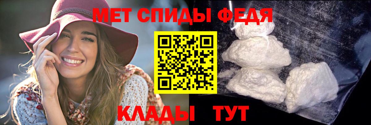 Амфетамин 97%  АМФЕТАМИН  Медногорск  Amphetamine  Вход с VPN 