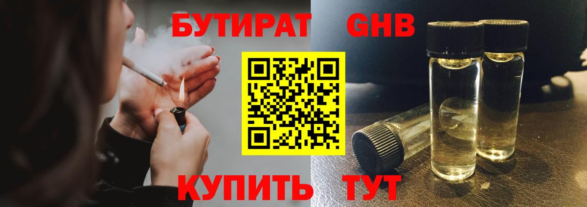 Медногорск  Кетамин  ГАШИШ  МЕТАДОН  Альфа ПВП СК кристаллы  Как найти закладки?  МЕТАМФЕТАМИН  Меф   МАРИХУАНА  ЭКСТАЗИ  Мефедрон кристаллы 