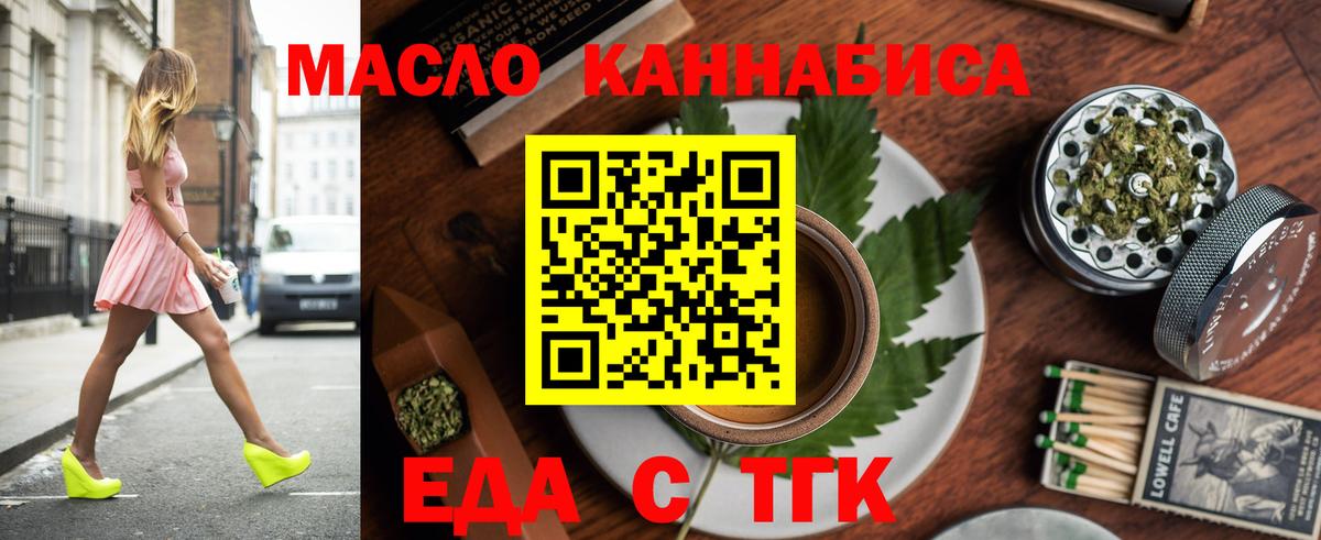 Canna-Cookies конопля  Медногорск 