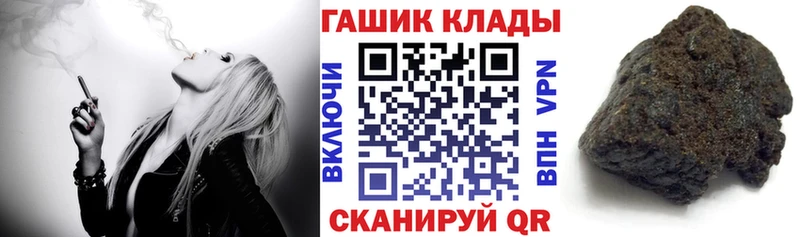 даркнет сайт Медногорск ГАШ индика сатива