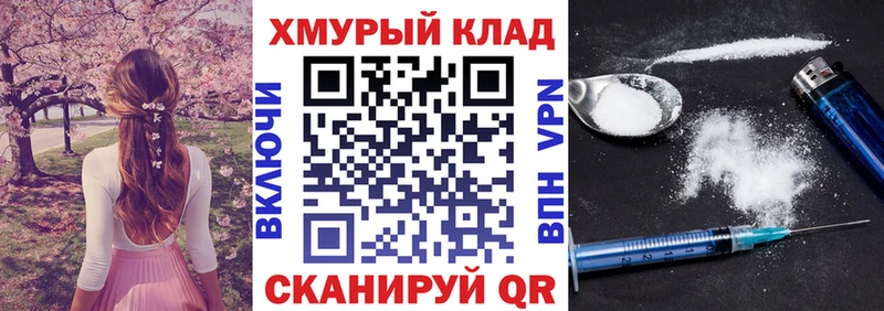 дарнет шоп  кракен как зайти  ГЕРОИН афганец  Медногорск 