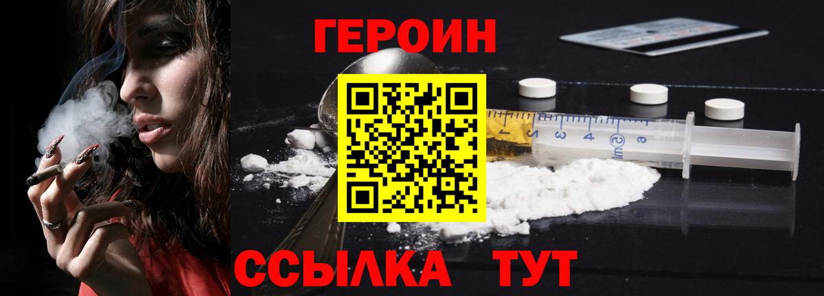 Alpha-PVP Медногорск