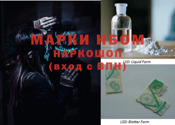молекула духа Липки