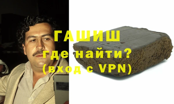 молекула духа Липки