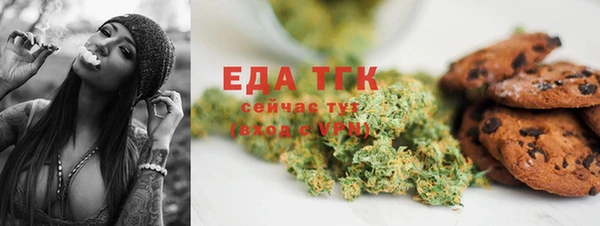 гашик Горно-Алтайск