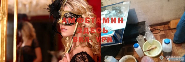 прущая мука Горняк
