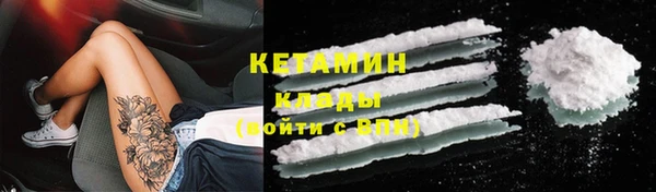 прущая мука Горняк