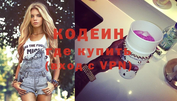 соль ск Горнозаводск