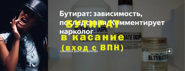 соль ск Горнозаводск