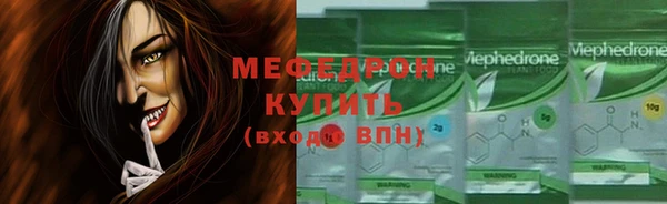 прущая мука Вязники