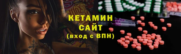 соль ск Горнозаводск