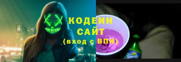 прущая мука Горняк