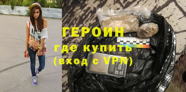 прущая мука Горняк