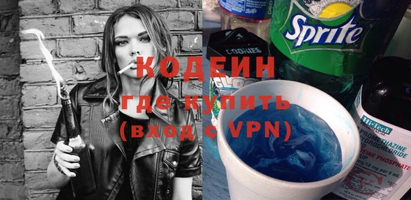 соль ск Горнозаводск