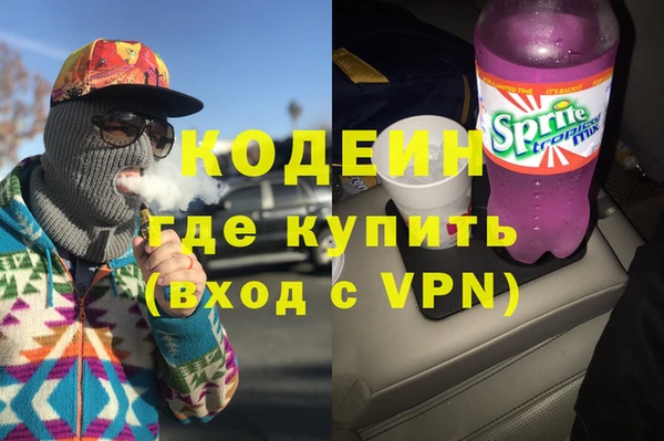 прущая мука Вязники