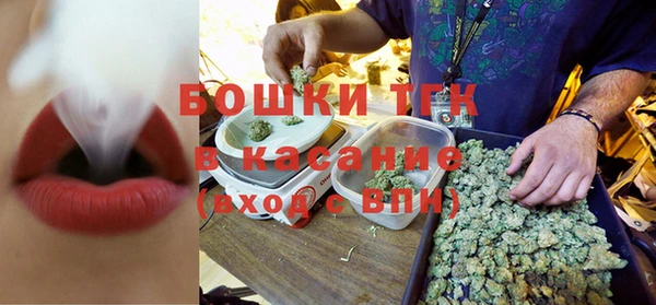 мефедрон Лиски