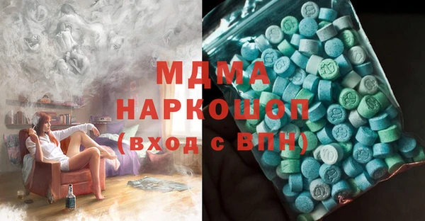 гашик Горно-Алтайск