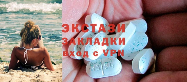 гашик Горно-Алтайск