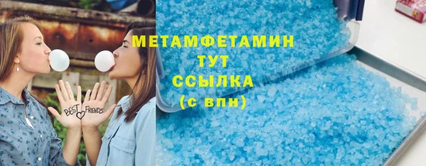 гашик Горно-Алтайск