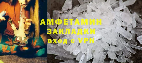 соль ск Горнозаводск