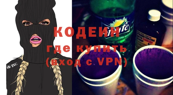 соль ск Горнозаводск