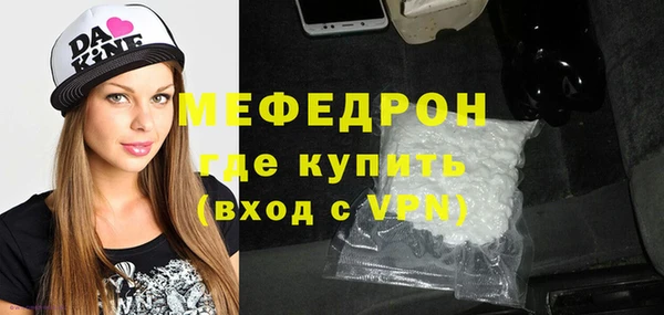 прущая мука Горняк