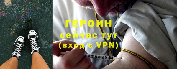 прущая мука Горняк