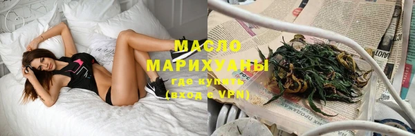 прущая мука Горняк