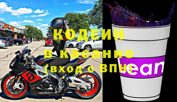 соль ск Горнозаводск