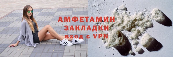 прущая мука Горняк