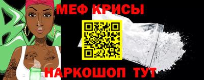 ALPHA-PVP Краснокаменск