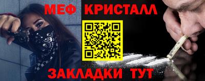 кристаллы Азнакаево