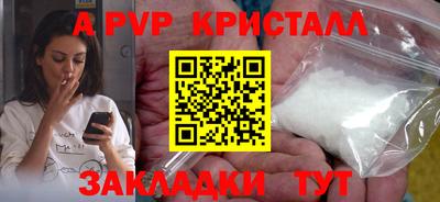 каннабис Донской