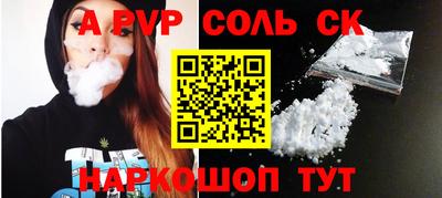 прущая мука Донецк