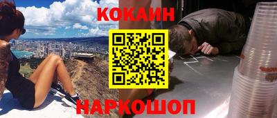 каннабис Абакан