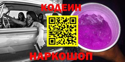 прущая мука Донецк