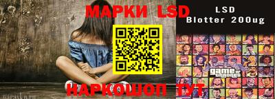 прущая мука Донецк