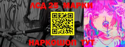 прущий лед Абинск