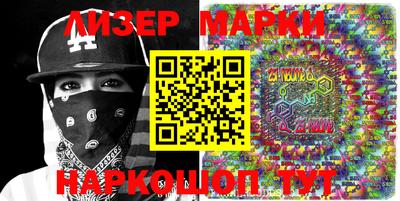 прущая мука Донецк