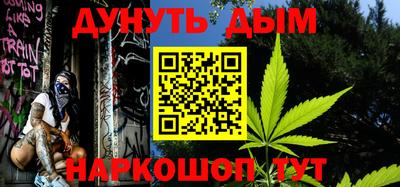 прущая мука Донецк