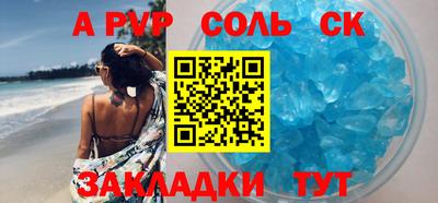 прущая мука Донецк