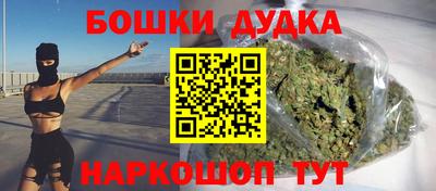 каннабис Донской