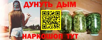 каннабис Абакан