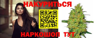 прущая мука Донецк