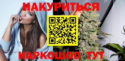 каннабис Донской