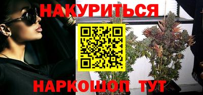 прущая мука Донецк