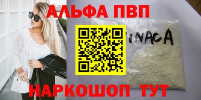 каннабис Донской