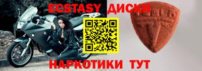 прущая мука Донецк