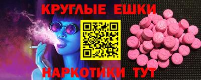 прущая мука Донецк