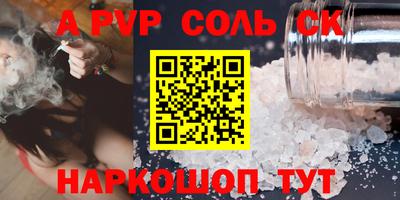 каннабис Донской